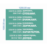 Трафарет 
