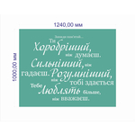 Трафарет 