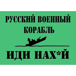 Трафарет 