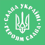 Трафарет 